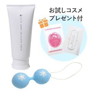 膣トレのおすすめグッズ:ラブコスメ「膣トレはじめてセット(お試しコスメ付き)(K)」